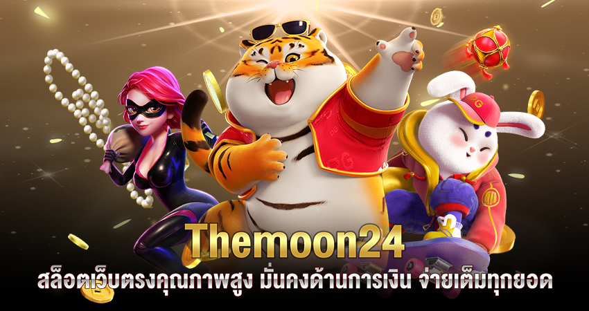 Themoon24