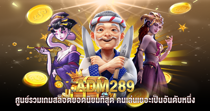 ADM289