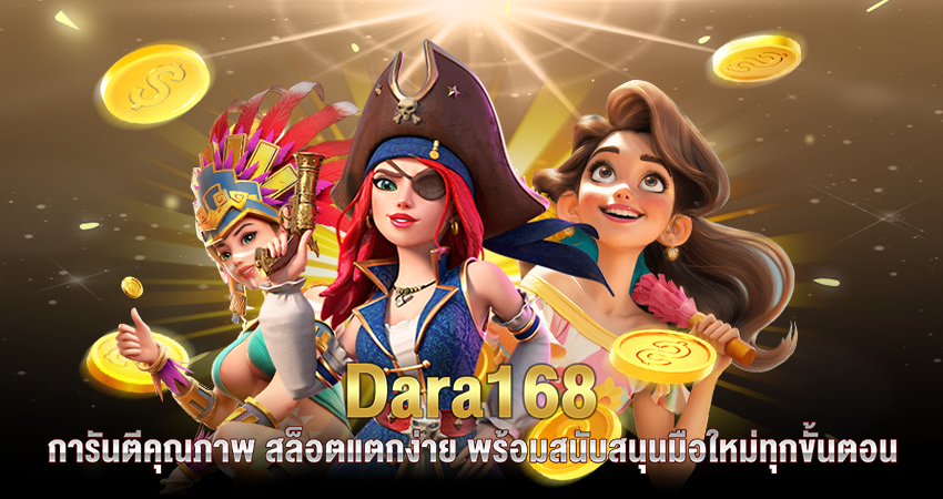 dara168